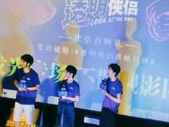-英皇电影城(英皇集团中心IMAX店)