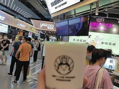 -我是酸奶君(壹方城店)