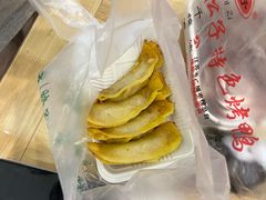 -金胜胖子牛肉锅贴(五福街店)