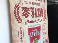 -曲水曦和饮品店(曲水亭街)