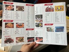-蝎王府羊蝎子(北大地店)