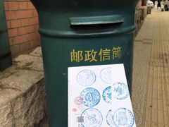 -青岛邮电博物馆