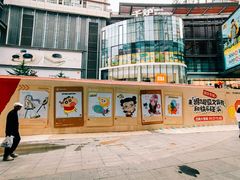 -大悦城(沈阳中街店)