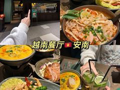 -安南越南餐厅(青岛万象城店)