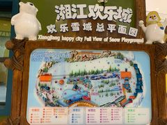 -长沙湘江冰雪世界