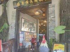 -大树头·花园餐厅(市桥店)
