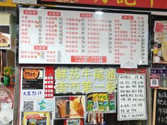 -下环街市熟食中心