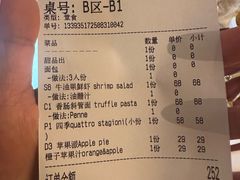 -小蕃茄意大利餐厅(开发区时尚天街店)