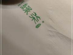-绿茶餐厅(华联万柳店)