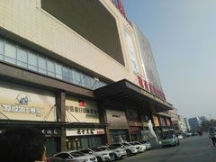 -欧亚汇集(飞跃路店)