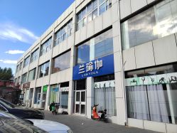 -兰瑜伽·普拉提