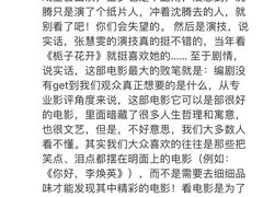 -太平洋激光影城(金沙紫荆店)