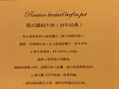 菜单-成桂西餐厅(河北路店)