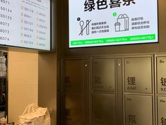 -喜茶(深圳海岸城店)