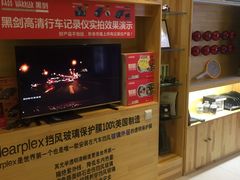 -北京松山友福汽车贴膜·隐形车衣 洗美(良乡店)