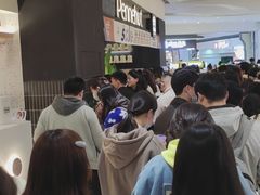 -Pennehut畔尼意面(合肥万象城店)