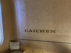 -宁采臣Sleep·采耳·SPA放松馆(湖里万达店)