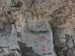 -小五台金河景区