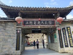 -云水谣景区-土楼之光文化园
