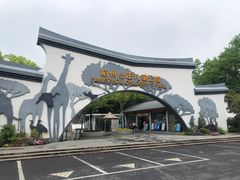 -杭州少年儿童公园