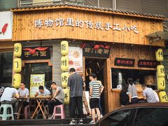 门面-坊门老街(宜山路店)