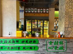 -合盛牛家·昭通小肉串烧烤