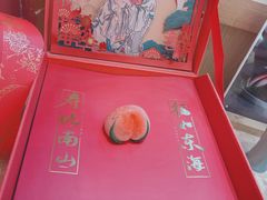 -阮大兴糕团(滨江宝龙店)