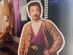 -寻宝记绍兴菜(鲁迅路店)