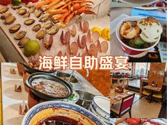-怡咖啡·自助餐·西安香格里拉