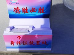 -国家会议中心大酒店