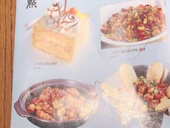 -东淮西川(国金店)