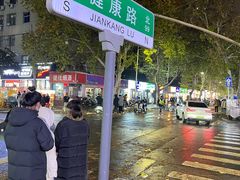 -健康路夜市