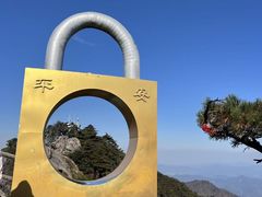 -九华山风景区