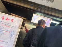 -朱记小郑酥烧饼(建康路店)