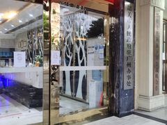 门面-南雄雄州土菜餐厅(粤北大厦店)