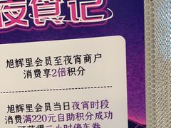 -三人行骨头王火锅(长寿店)