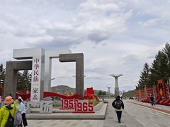 -图们国门景区