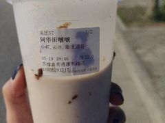 -茶确幸(濠东路店)