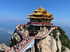 -老君山风景名胜区