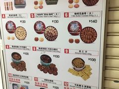 -珍妮曲奇聪明小熊(尖沙咀店)