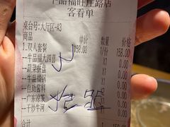 -牛品福潮汕牛肉火锅(旺庄店)