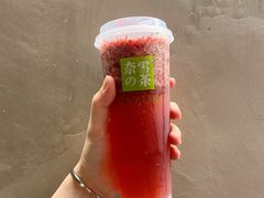 -奈雪的茶(苏宁广场店)