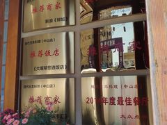 -胜代日本料理(云程巷小区店)
