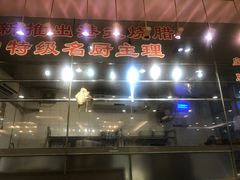 -朱仔记食府(江南大道店)