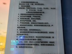 -延庆地质公园博物馆