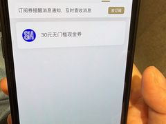 -SM广场
