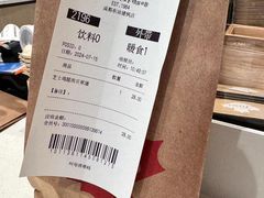 -Tims天好咖啡·贝果(成都东站捷枫店)