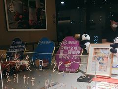 -海底捞火锅(太原南站店)