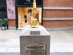 -西安电影制片厂