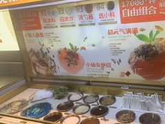 -探鱼·鲜青椒爽麻烤鱼(领展购物广场店)